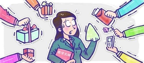 一线教师谈收礼：只要坚持不收没人能强迫自己