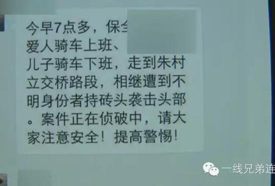 广州男子手持砖块袭击路人 致1名女子身亡(图)