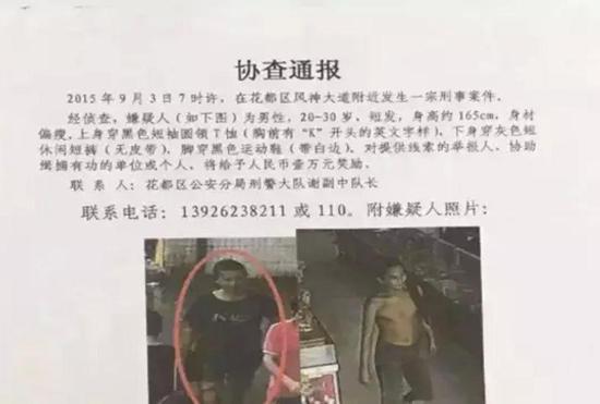 广州男子手持砖块袭击路人 致1名女子身亡(图)