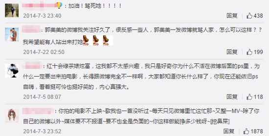 你嘲笑过郭美美吗？她就是这个时代的镜子