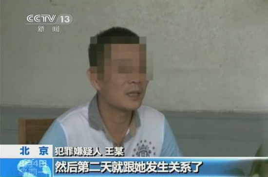 你嘲笑过郭美美吗？她就是这个时代的镜子