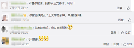 你嘲笑过郭美美吗？她就是这个时代的镜子