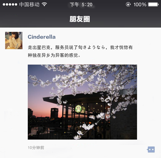 你嘲笑过郭美美吗？她就是这个时代的镜子