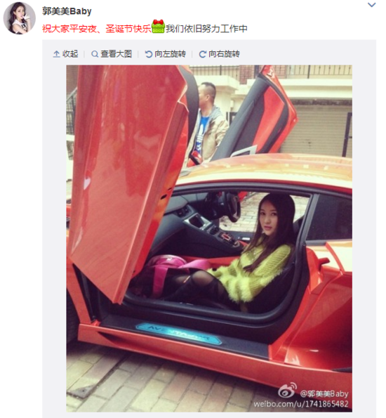 你嘲笑过郭美美吗？她就是这个时代的镜子