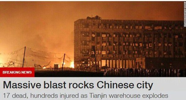 世界主流媒体头条聚焦天津大爆炸