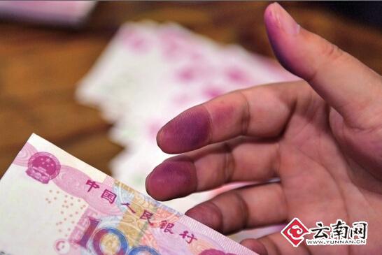 警方打掉一非法持有运输假钞团伙 30万假钞褪色