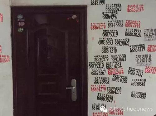 媒体：被IS拍卖的中国人确认为北京广告业者