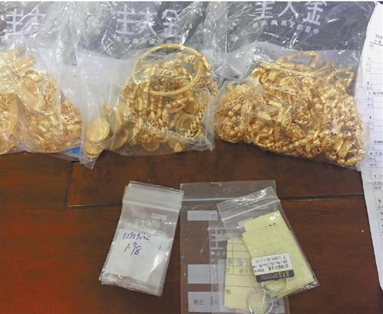 快递包裹内的首饰。