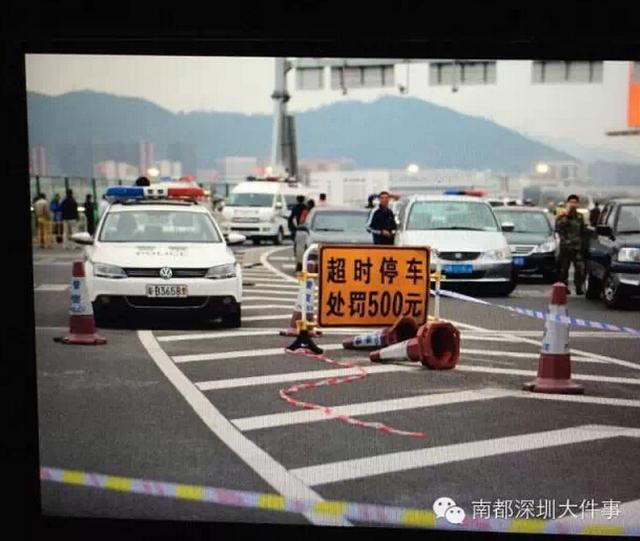 深圳机场9死24伤车祸出结果 17官员面临处理