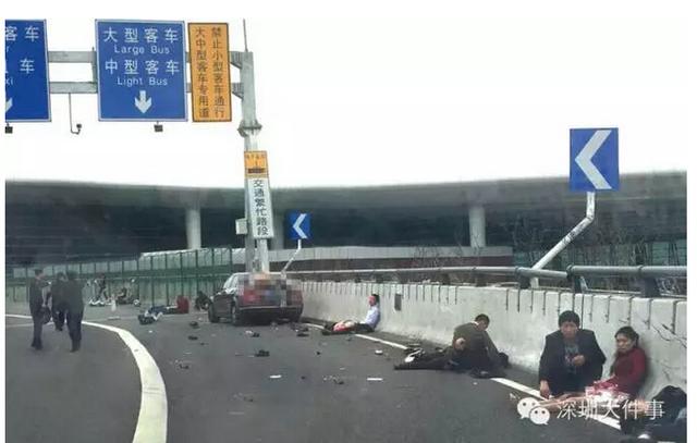 深圳机场9死24伤车祸出结果 17官员面临处理