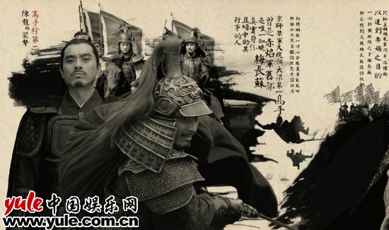 《琅琊榜》水墨版画册之陈龙