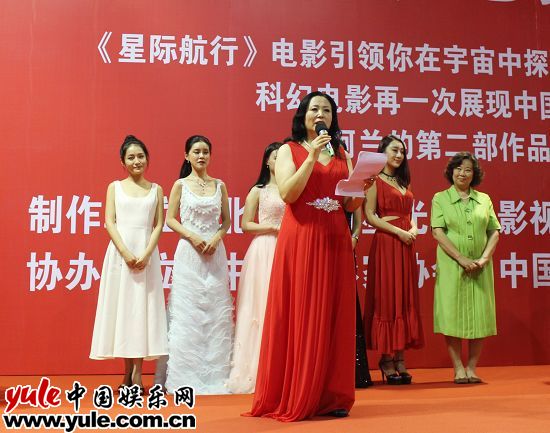 科幻作家阿兰又一力作《星际航行》发布