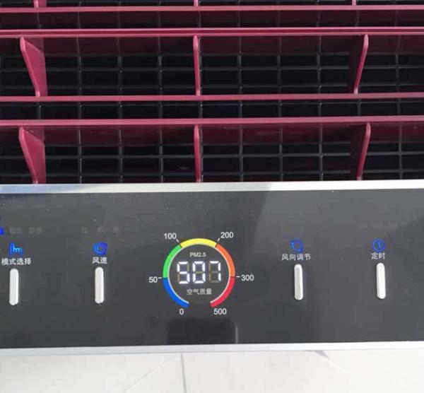 苏州一小学学生莫名流鼻血 家长：塑胶跑道有味