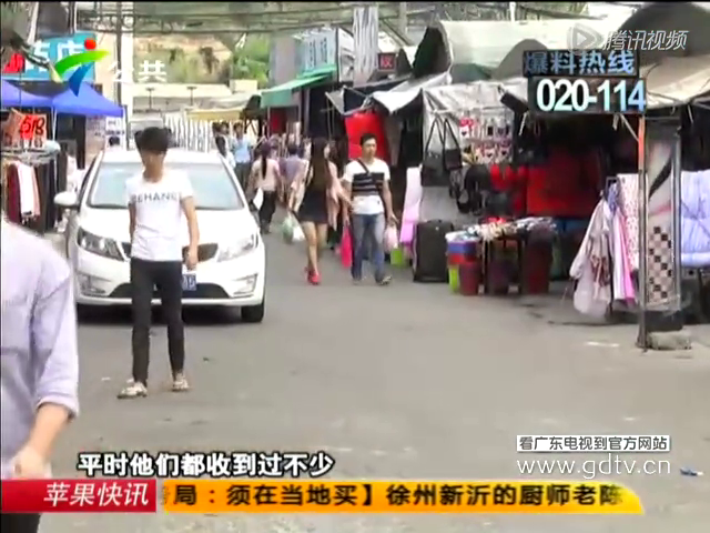 延伸阅读：东莞街头派发医疗杂志 配露骨色情图片截图