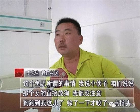 女子放藏獒咬伤4村民