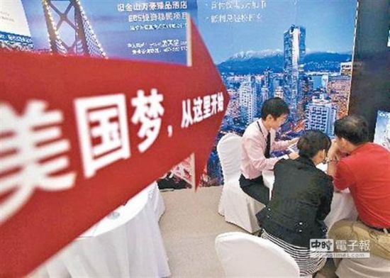 中国富豪爱出走世界第一名，其中美英星港等4国最受欢迎。