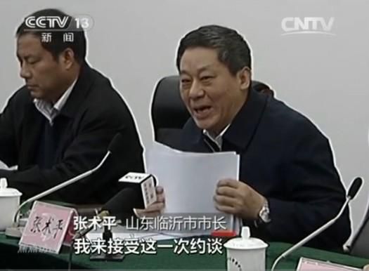 今年3月，山东省临沂市市长在被环保约谈后表态称保证不会有第二次。今年以来多个地方行政领导被环保部门约谈，有些典型约谈案例经央视焦点访谈报道后反响很大。