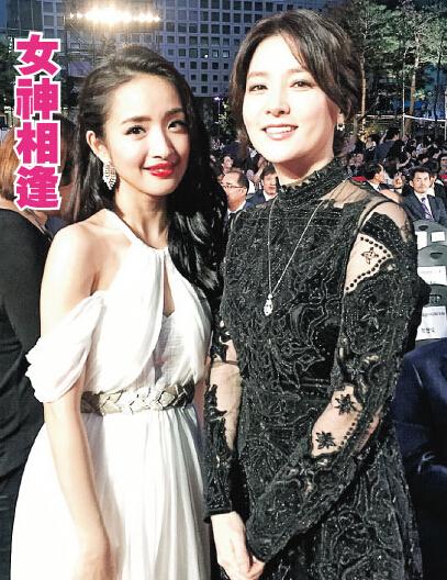 林依晨韩国得奖被内地网友轰 经纪人回应