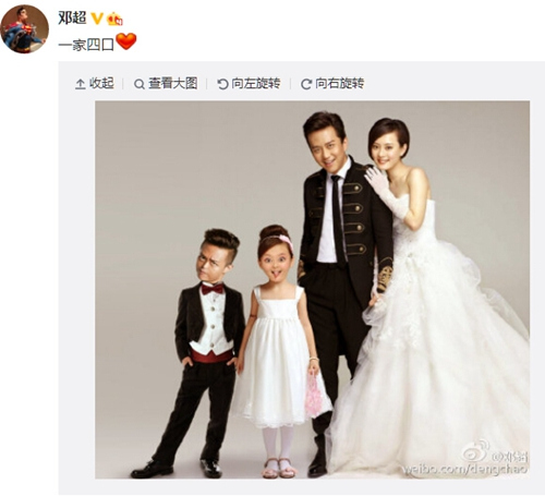 邓超晒搞怪“全家福”儿女面部被PS成其与孙俪（图）