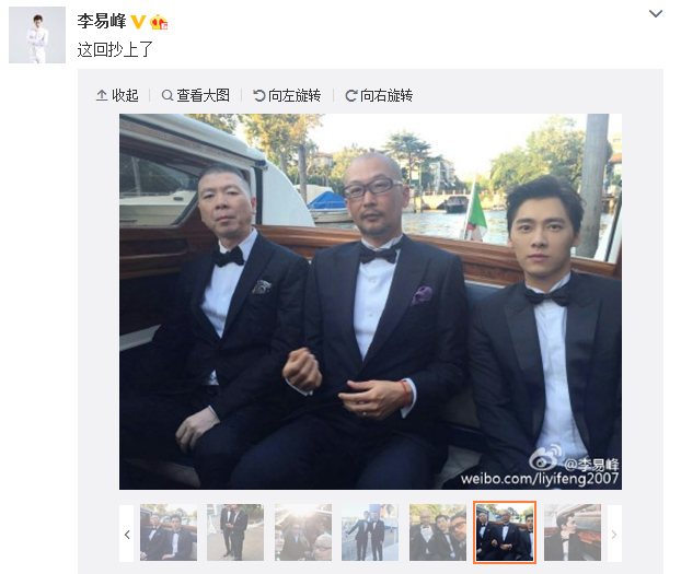 李易峰正装照帅气网友：请在结婚证男方那里签个名