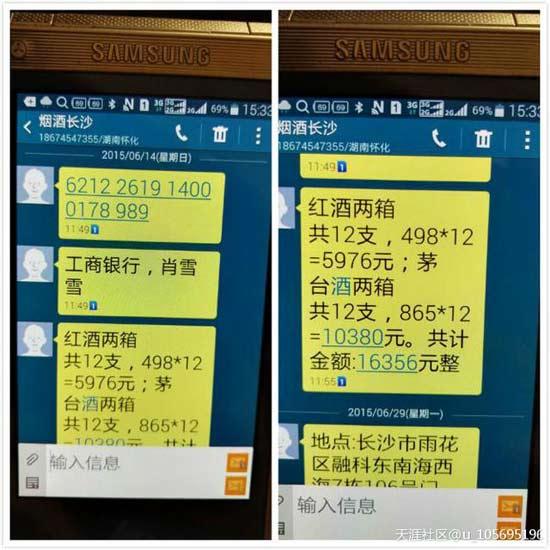 亿万富豪举报县长受贿 县长称其系黑社会正抓捕