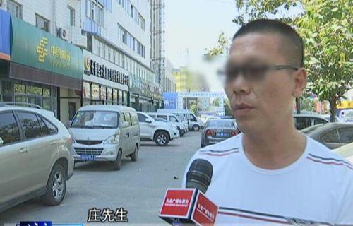 庄先生也交了不少钱