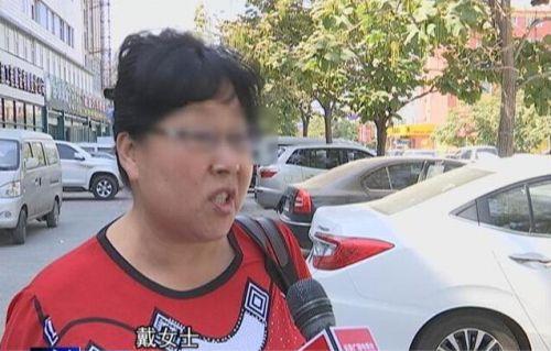 戴女士交了钱现在找不到中介公司老板