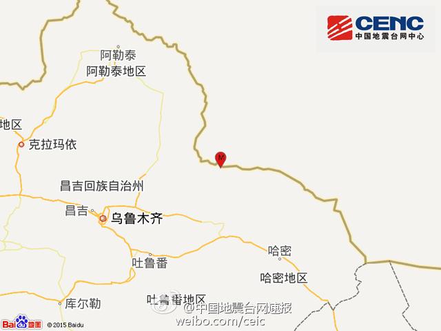 蒙古西部中蒙交界发生4.8级地震 震源深度8千米