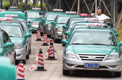 杭州拟出租车经营权无偿使用 将退还亿元使用金