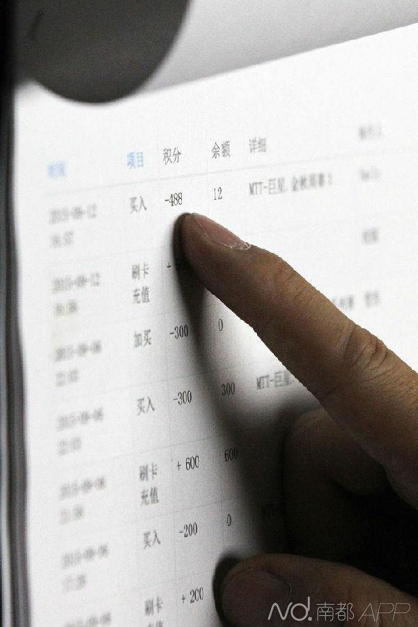 深圳首例“德州扑克”聚赌案 怀胎9月孕妇也参赌