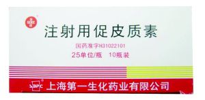 7块8一盒的婴儿痉挛症常用药难求