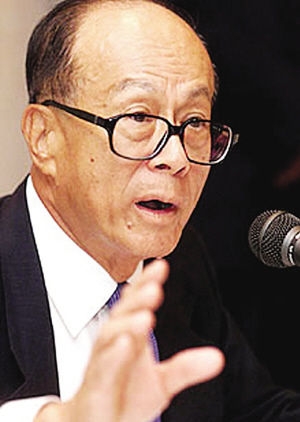 李嘉诚长和集团否认从内地撤资:有买有卖正常事