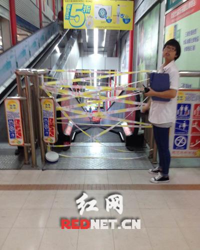 商场电梯现场被封锁。