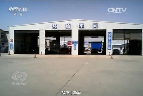 央视曝多地车辆检测站与黄牛勾结