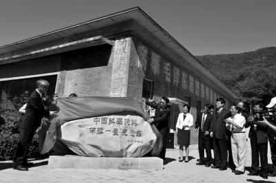 “两弹一星”纪念馆开馆 保密单位数十年后面世