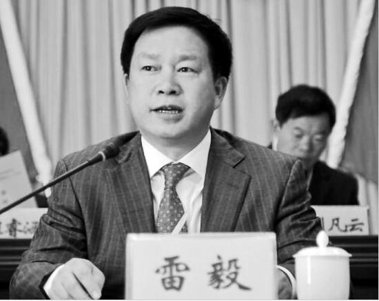 云南“锡王”雷毅被判死缓 掷千万包养多名情妇