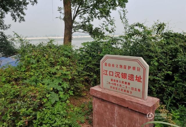 图为彭山江口镇，江口沉银遗址。