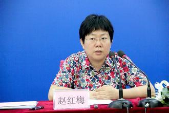 赵红梅