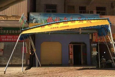 广东一男子被围殴后驾车撞人 3人被警方控制(图)