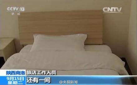 老年活动室投134亿只有床 社区书记：效果很好