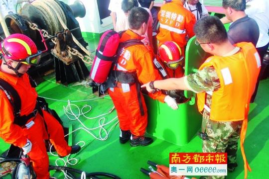 深圳港一油船发生事故 船员进入缺氧船舱2死1伤