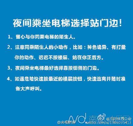 广州流花湖捞出女尸 家属确认系失踪大四女生