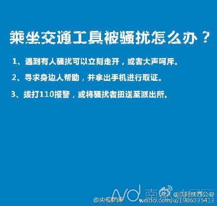 广州流花湖捞出女尸 家属确认系失踪大四女生