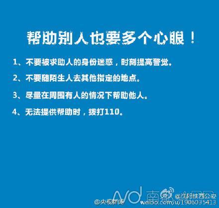 广州流花湖捞出女尸 家属确认系失踪大四女生