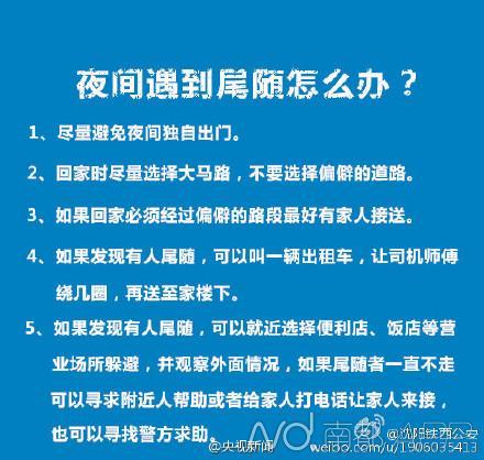 广州流花湖捞出女尸 家属确认系失踪大四女生