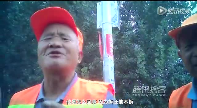 网曝临沂村民在强拆中烧死 现场留汽油瓶截图