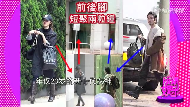 王石承认求婚田朴珺 45岁郑嘉颖恋90后港姐截图