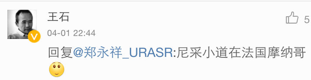 田朴珺自曝曾拒绝王石求婚：结婚不能代表爱情