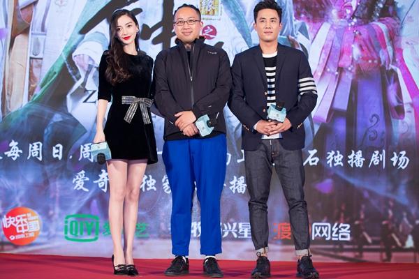 《云中歌》于正：Angelababy是中国最美的女人