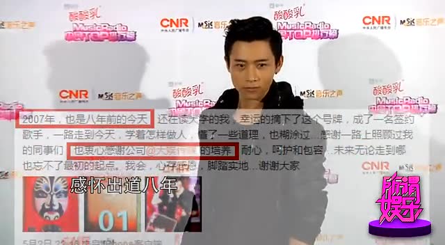 十年选秀    那些年的快男超女今何在？截图